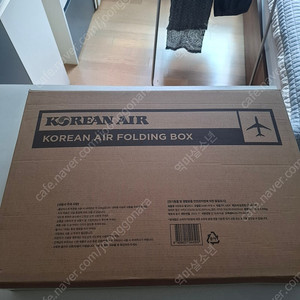 대한한공(Kal) 캠핑폴딩박스(미개봉)