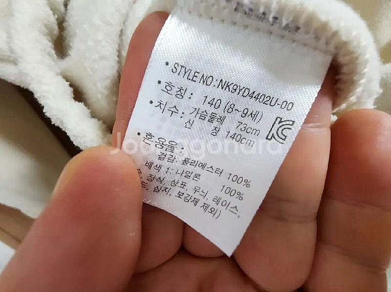 (140)뉴발란스 키즈 우븐매칭 후드 플리스 셋업 트레...--4