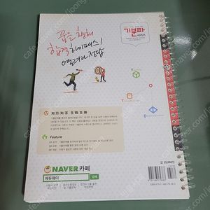 자격증 도서 판매합니다.