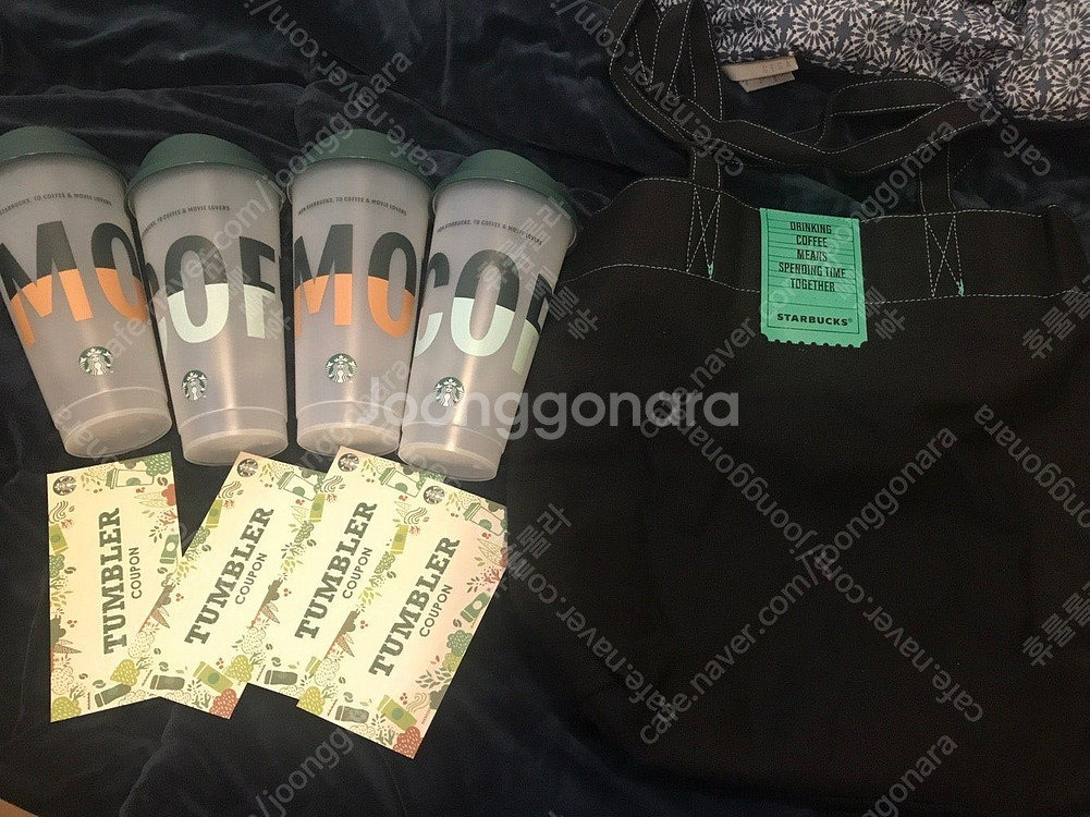 스타벅스 데비 머그 텀블러 10000원 / 에코텀블러 음료쿠폰 4500원(지류) / 스타벅스 리유저블 텀블러 200...--1