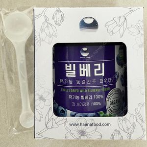유기농 빌베리 분말 파우더 새제품