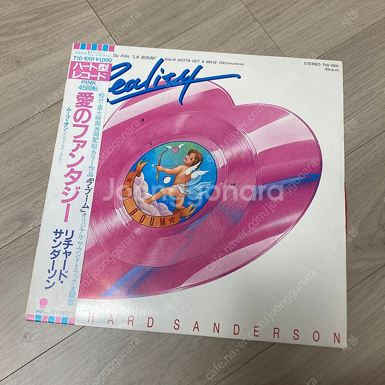 빈티지 하트 lp 라붐 바이닐--1