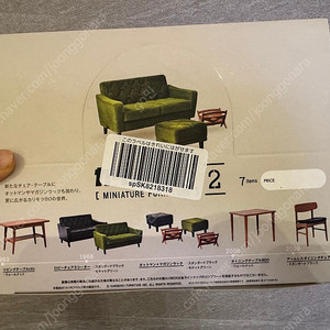 가리모쿠 미니어쳐 미개봉 풀박스