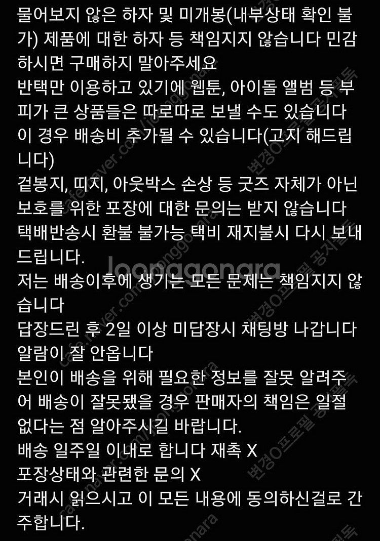 작전명순정 작전순 작순 단행본 한정판 해피빈 펀딩 세트...--2