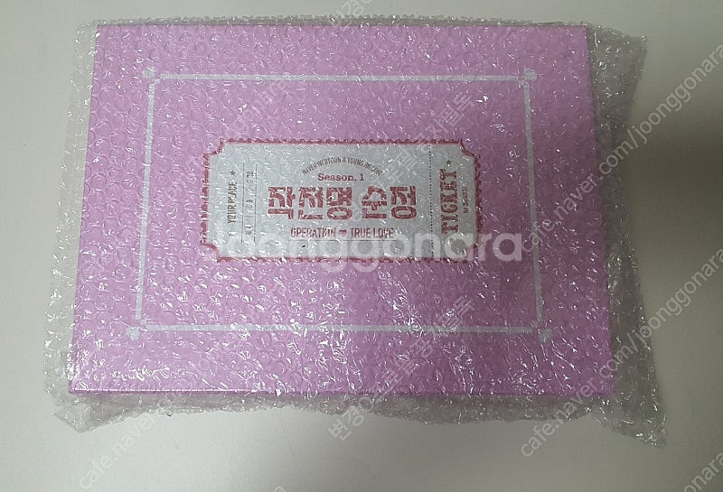 작전명순정 작전순 작순 단행본 한정판 해피빈 펀딩 세트...--0