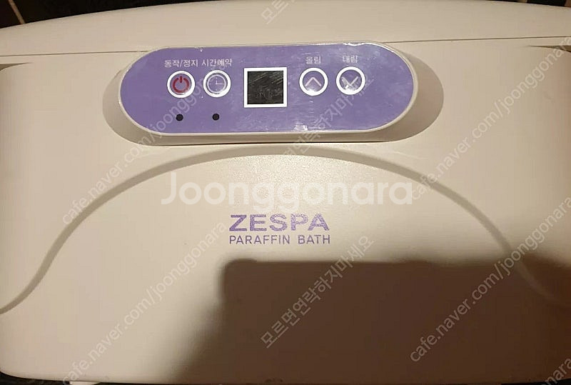 제스파 파라핀베스 안써서 판매함,바로 쓰심 됩니다 무료...--0
