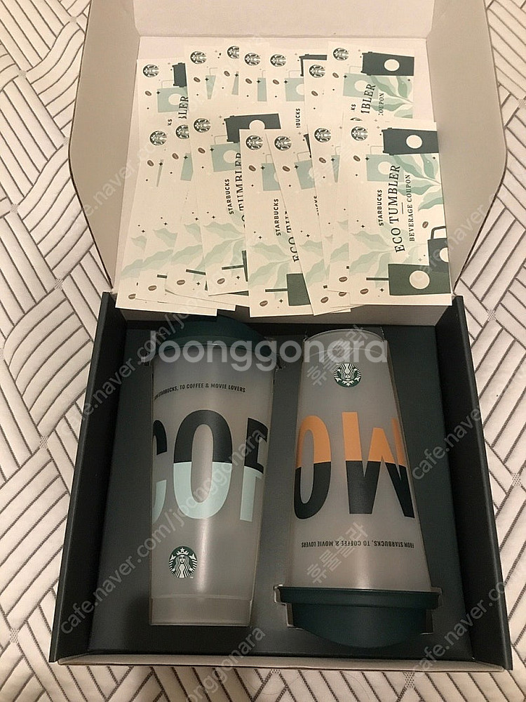 스타벅스 에코텀블러 음료쿠폰 15장 + 리유저블텀블러 2개--1