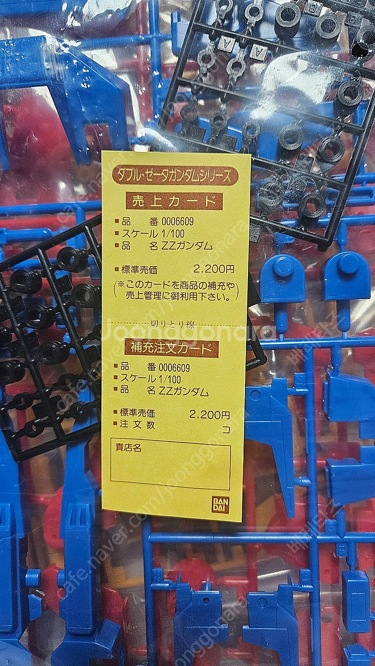 반다이 1/100 ZZ건담--4