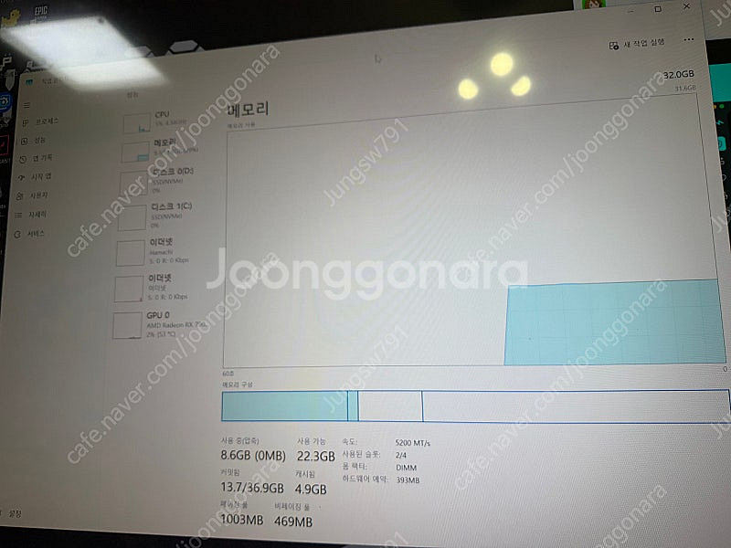 Adata ddr5 16gb x2 32gb 5600 흑...--0