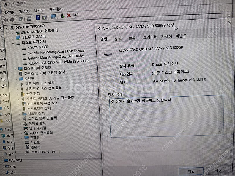 500gb nvme m.2 c910 cras--2