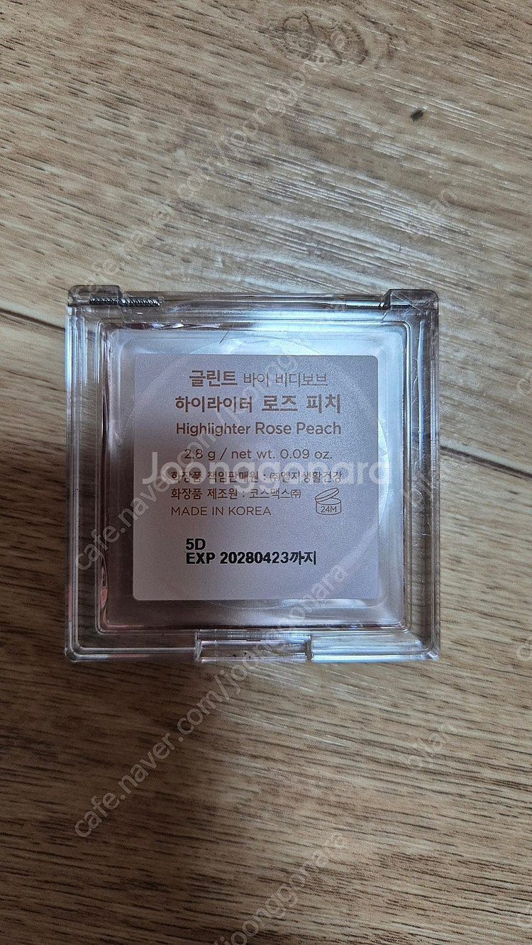 글린트 하이라이터 로즈피치 컬러--1