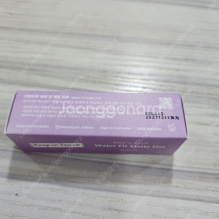 키핀터치 워터핏 매트 틴트 05 달링 (미개봉새상품)--4