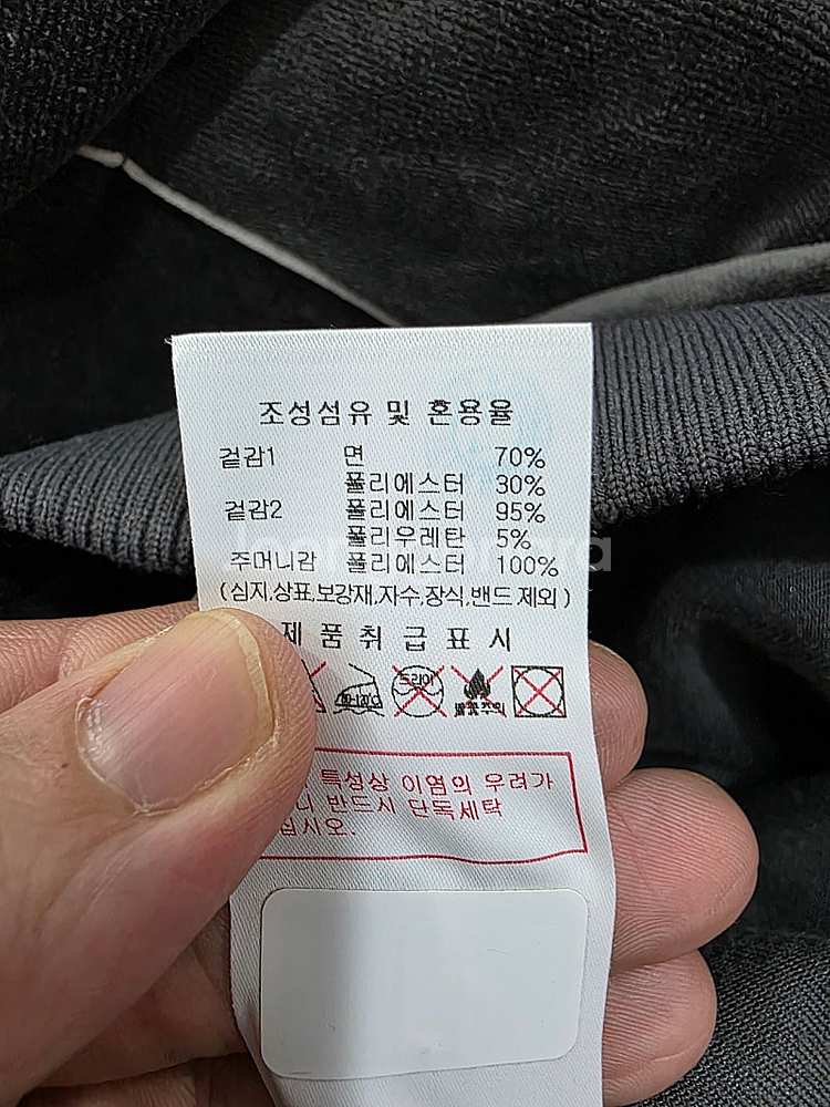 디스커버리 여성 벨루어 후드 집업--4