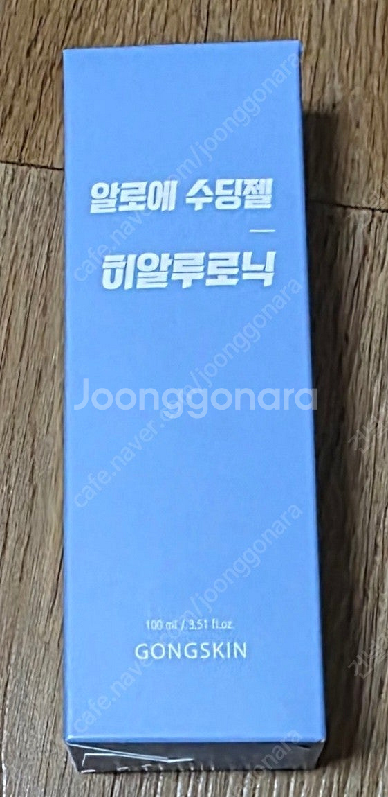 공스킨 알로에 수딩젤 히알루로닉 미개봉 새상품 (택배비...--0