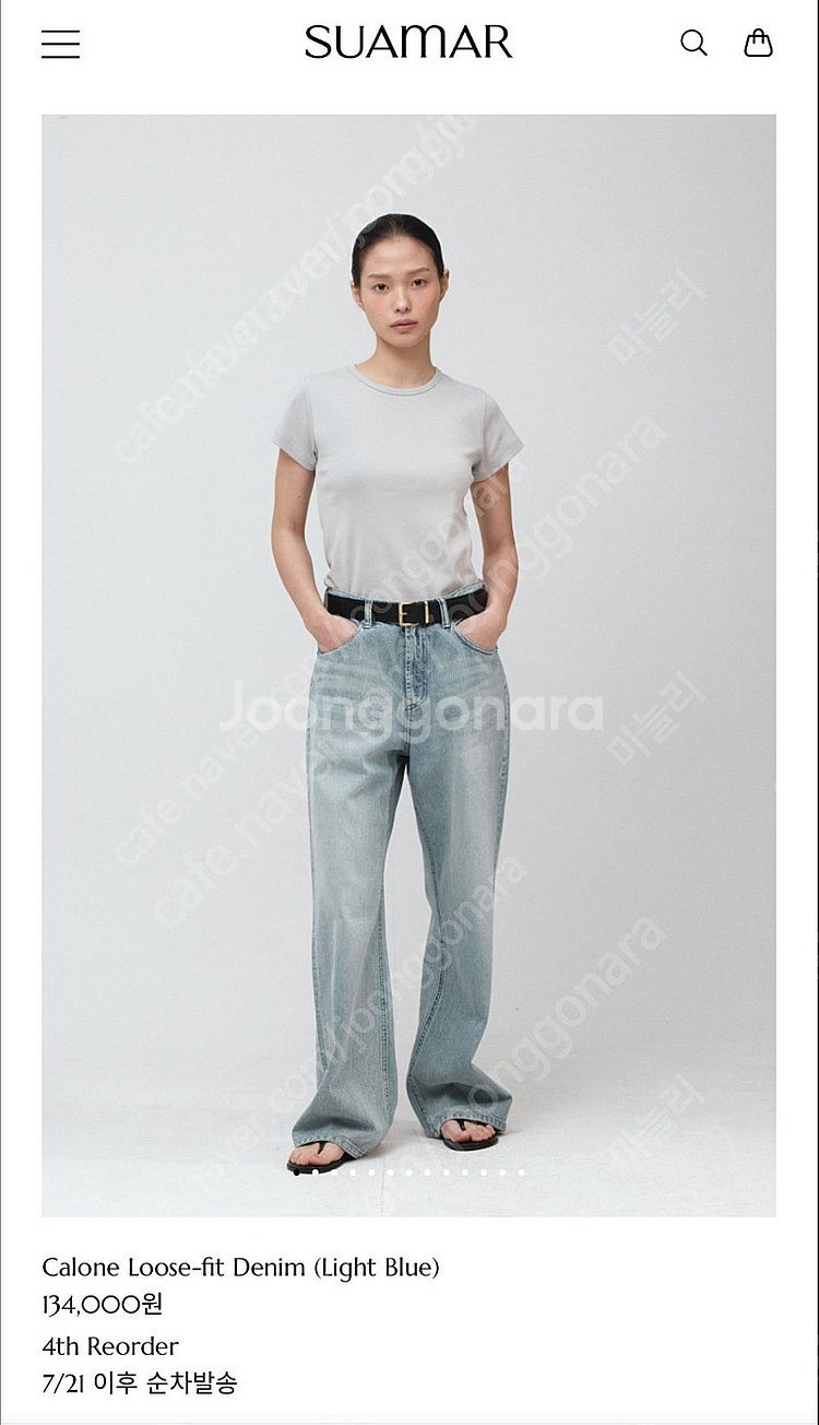 수아마르 calone loose-fit denim--0