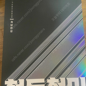 철두철미 & MDGC 생명과학 이미지