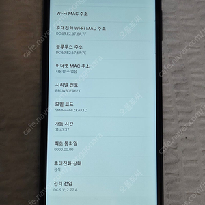 갤럭시 점프3 128기가 미개통