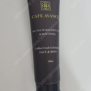 아방쎄 커피 스크럽 100ml 새상품