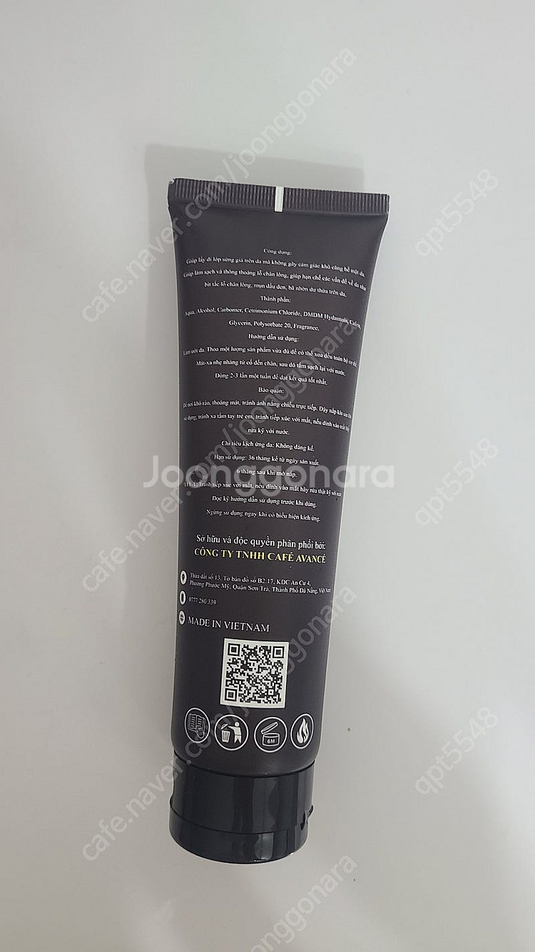 아방쎄 커피 스크럽 100ml 새상품--1