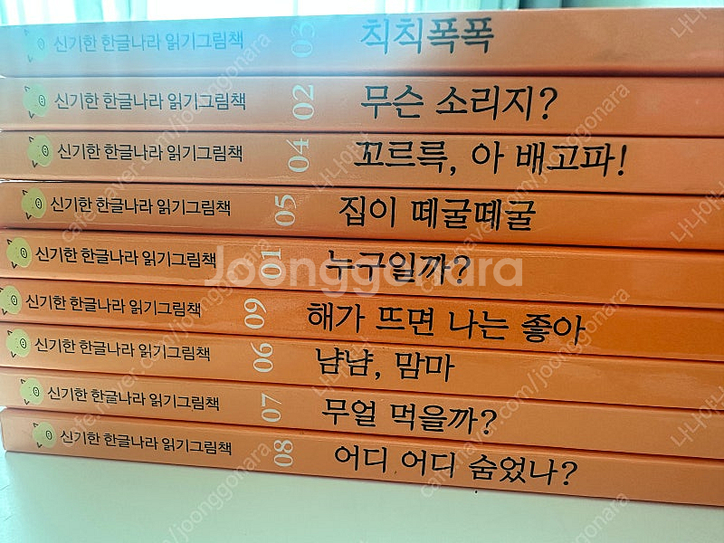 핀덴카 핀덴자동차--0