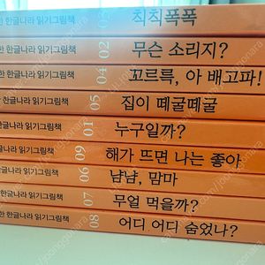 핀덴카 핀덴자동차