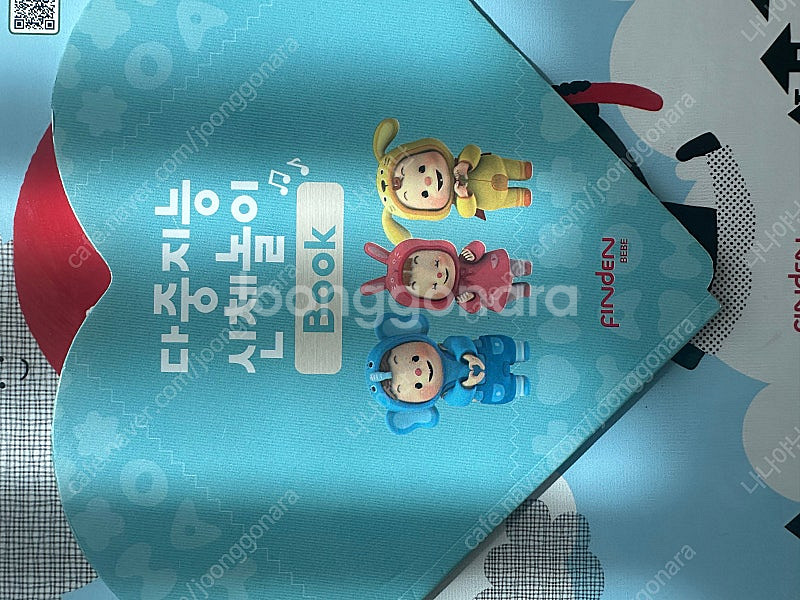 핀덴카 핀덴자동차--4