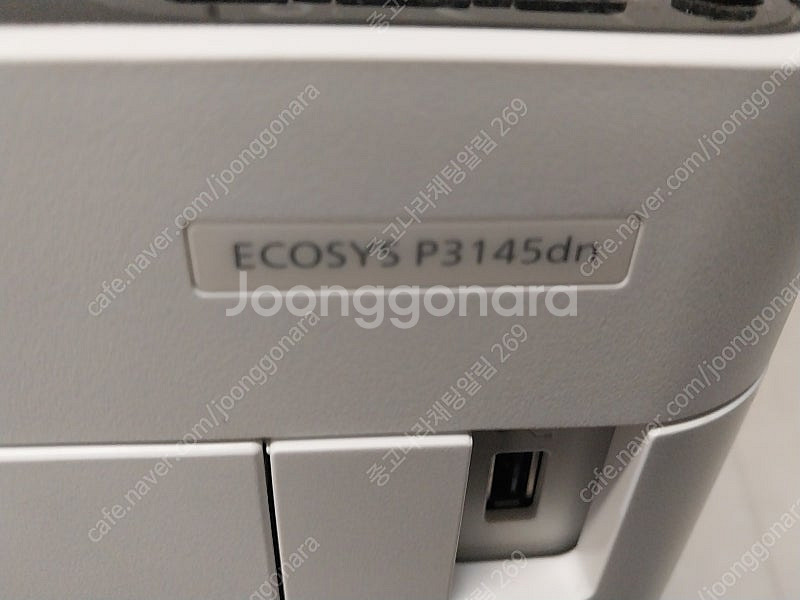 교세라 ECOSYS P3145dn 흑백레이저 프린터 -...--6