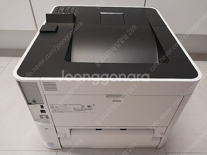 교세라 ECOSYS P3145dn 흑백레이저 프린터 -...--7