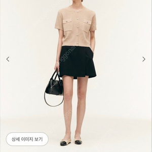 시에 에일 가디건(샌드)