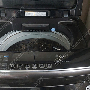 LG 통돌이 세탁기 20KG