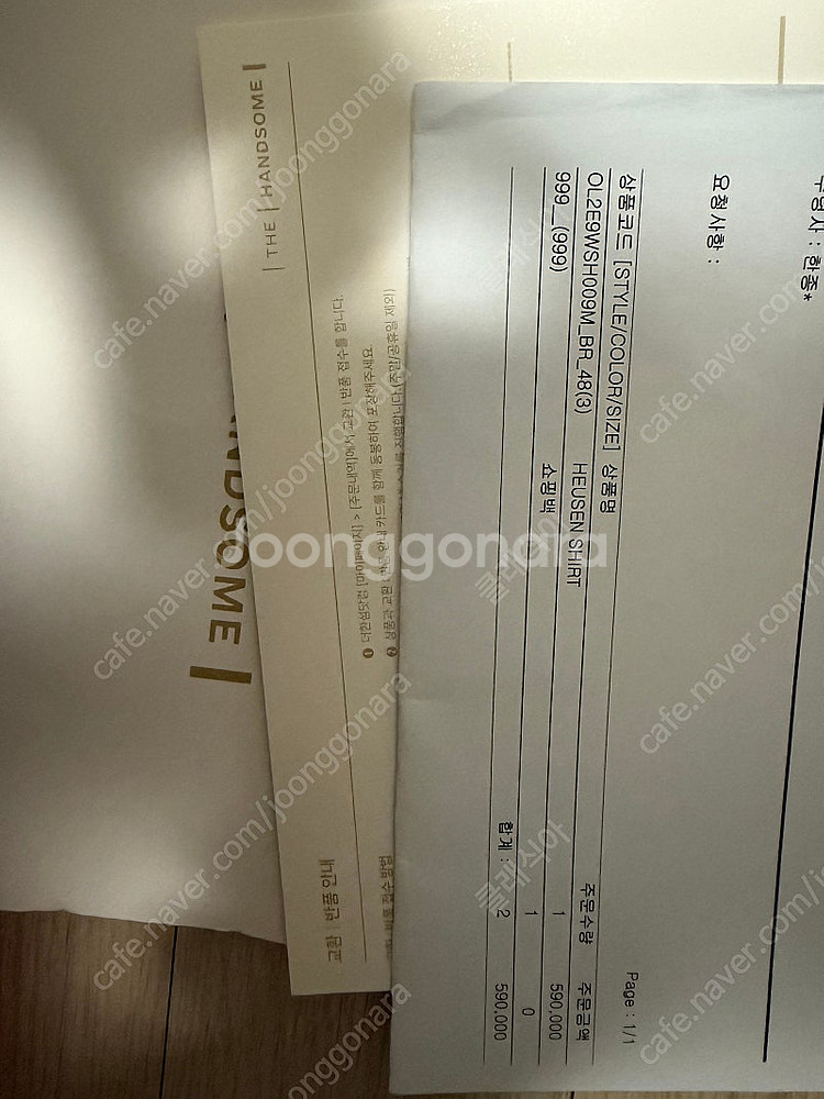 한섬] 아워레가시 휴센셔츠 48 급처--1
