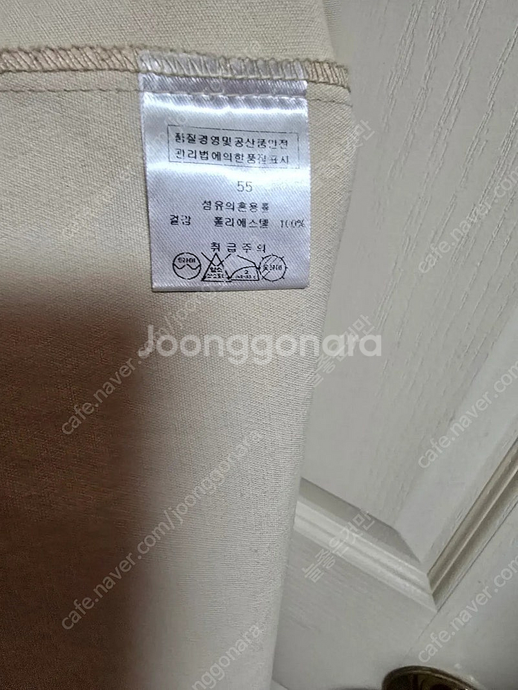 제평 제이코코 원피스 판매합니다--4