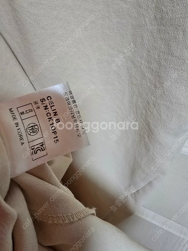 제평 제이코코 원피스 판매합니다--5