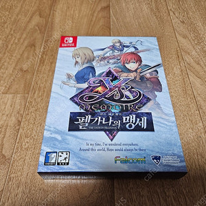 PS5 / PS4 /스위치 소프트 판매합니다.