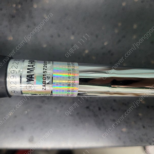 야마하 인프레스 z207 아이언세트 5번~s까지 팝니다.