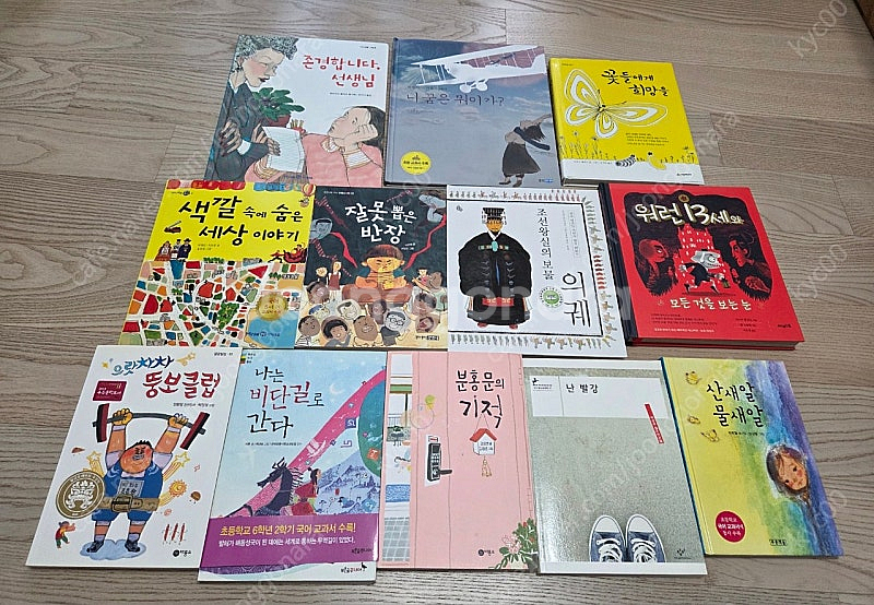 초등 고학년( 5~6학년 )교과서 수록도서및 권장도서--0