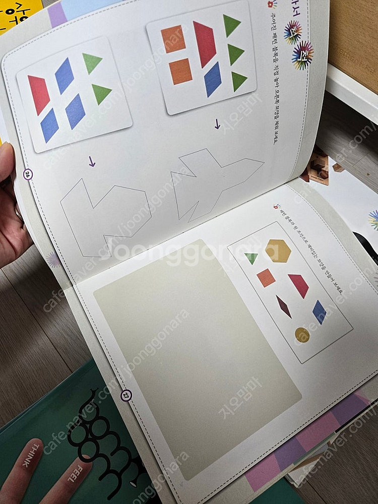 키즈스콜레 만지는 수학 디딤돌 수학 교구--6