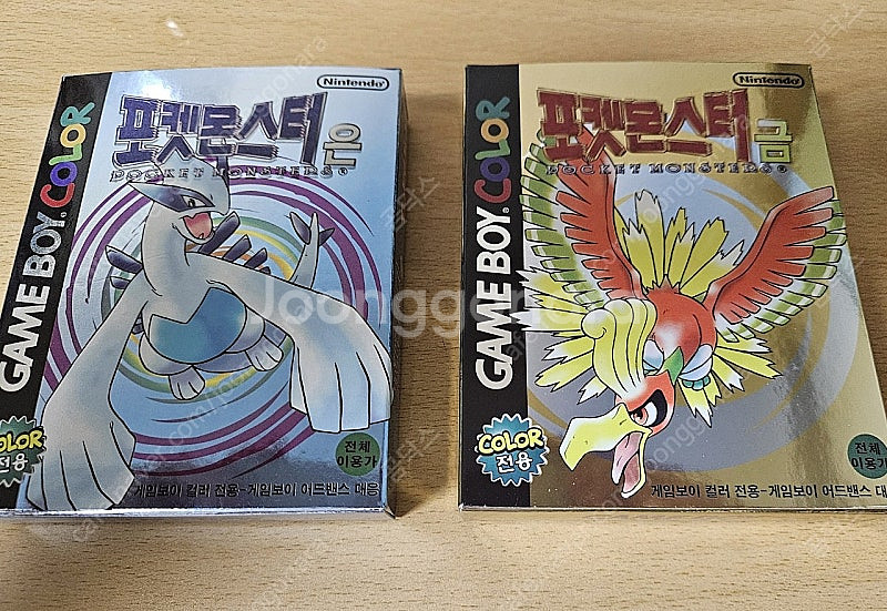 gbc 포켓몬스터 금, 은 복각--0