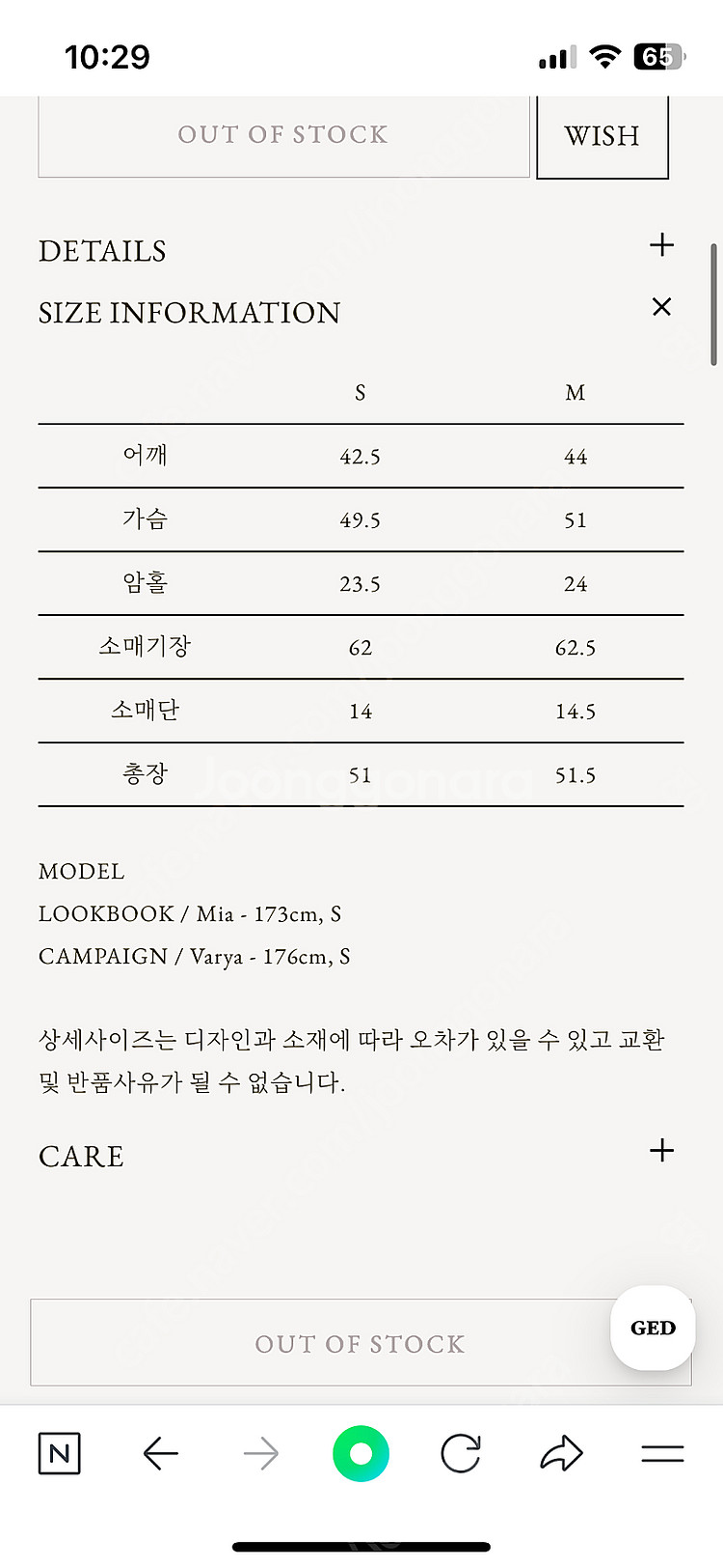 게드ged 벨라트위드 자켓 BELLA TWEED JACKET--9