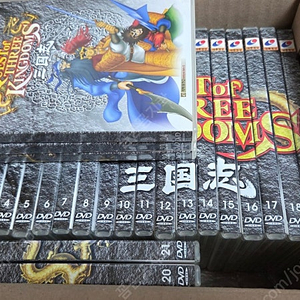 삼국지 영어 dvd