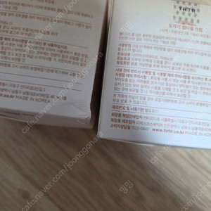 티알티알 티르티르 도자기 펩타필크림2개일괄