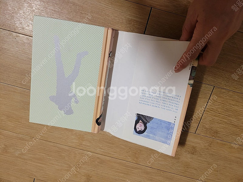 완득이/초등 필독서/깨끗해요/착불 3000원--3