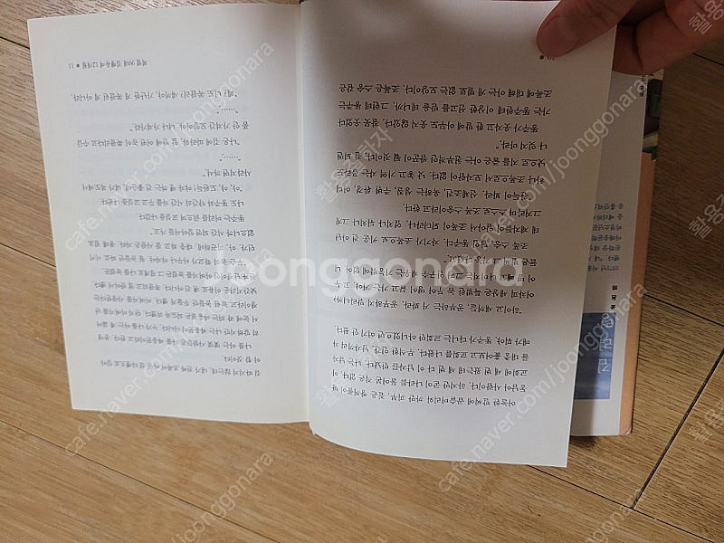 완득이/초등 필독서/깨끗해요/착불 3000원--5