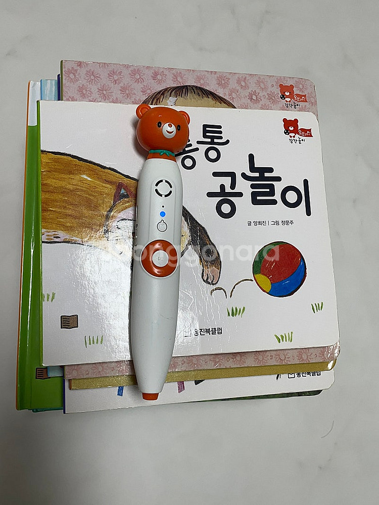 웅진북클럽 책(24권)+베베톡펜--0