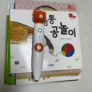 웅진북클럽 책(24권)+베베톡펜