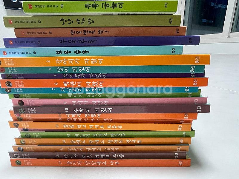 웅진북클럽 책(24권)+베베톡펜--1