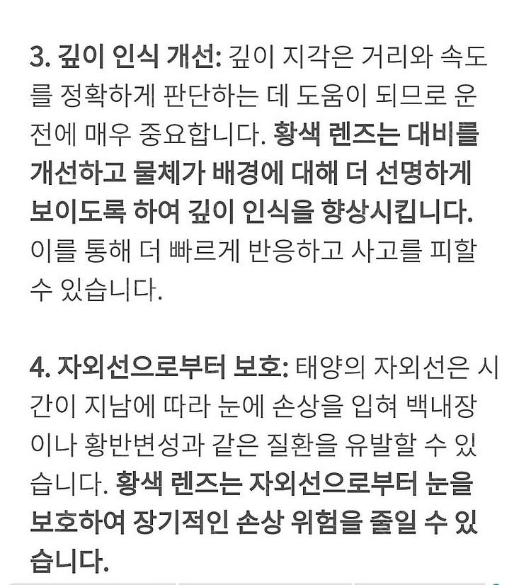 택포3.5만_미끄럼방지_자동 접이식 경첩 블루 미러 남...--7