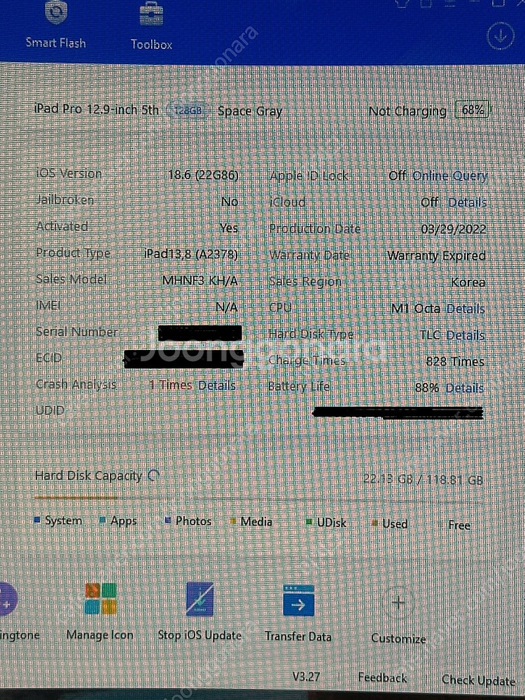 아이패드 프로 5세대12.9 와이파이 128기가 팝니다--2