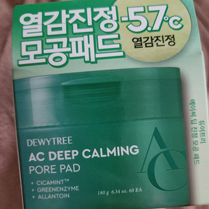 미개봉/듀이트리 ac 딥 진정 모공 패드