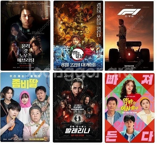cgv 일9000 청8000 imax 4dx scree...--0